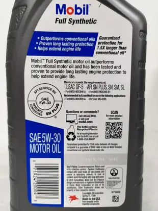 『油工廠』Mobil 美孚 Full Synthetic 5W-30 全合成 SN+/GF-5 SUPER 飛馬