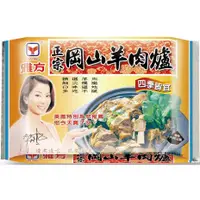 在飛比找全家行動購優惠-【冷凍店取-雅方】岡山羊肉爐(1000gx1)