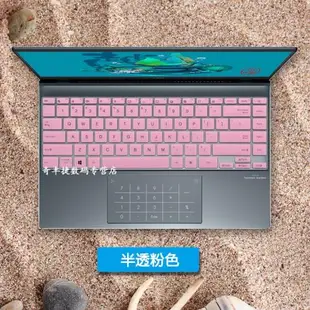 14寸華碩十11代靈耀14鍵盤膜ZenBook14電腦U4700J E鍵位套靈耀14s屏保UX425J按鍵保護墊筆記本防藍光屏幕貼膜