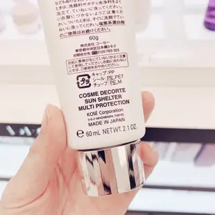 【IMH】防曬乳 防曬 60g 黛珂 AG防曬乳 黛珂防曬霜 黛珂隔離乳SPF50+ PA++++