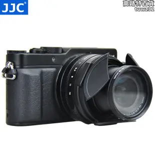 jjc適用dmw-lfac1鬆下lx100 lx100m2自動鏡頭蓋dc-lx100 lx100ii徠卡d- typ