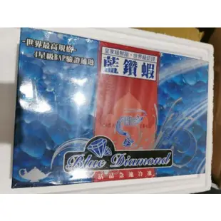 【極海鮮】消費滿$3000，送7-11冷凍店取免運_藍鑽蝦規格40/50_1公斤裝