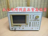 在飛比找Yahoo!奇摩拍賣優惠-康榮科技二手儀器領導廠商Anritsu MS2601B 故障