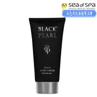 在飛比找momo購物網優惠-【SEA OF SPA】天鵝絨足霜150ml(以色列死海黑珍