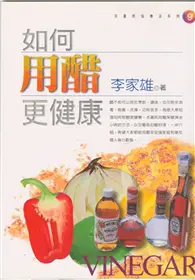 在飛比找TAAZE讀冊生活優惠-如何用醋更健康