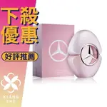 MERCEDES BENZ 賓士 爵色佳人 女性淡香水 30ML/60ML/90ML ❁香舍❁ 99購物節｜滿額「免運費」