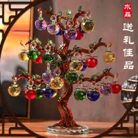 在飛比找蝦皮購物優惠-【台灣熱賣】水晶蘋果樹平安夜圣誕節禮物客廳招財搖錢結婚新家居