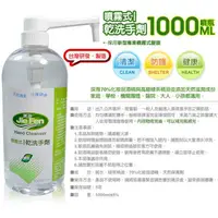 在飛比找蝦皮購物優惠-人人一罐乾洗手 Jie Fen潔芬-75%酒精乾洗手劑-10