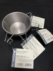 Snow Peak Titanium Sierra Cup E-104 4-Piece Set