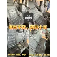 在飛比找蝦皮購物優惠-Toyota 汽車椅套 專車專用 皮椅 椅套 非 皮椅重編