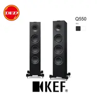 在飛比找Yahoo奇摩購物中心優惠-KEF Q550 小型2.5路 分音座地 揚聲器 Uni-Q