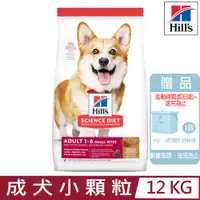 在飛比找PChome24h購物優惠-Hill′s希爾思-成犬小顆粒羊肉與糙米特調食譜12KG (