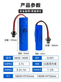 在飛比找樂天市場購物網優惠-14500鋰電池18650遙控車玩具車電池充電器帶線兒童電動