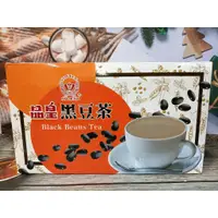 在飛比找蝦皮購物優惠-【品皇咖啡】  黑豆茶 80入量販盒