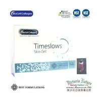 在飛比找PChome商店街優惠-Timeslows 肽詩樂 水嫩 亮妍 精華 凝膠 10顆/