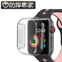 在飛比找momo購物網優惠-【防摔專家】Apple Watch完美包覆 輕薄透明保護殼