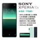 (空機)SONY Xperia 10 II 4G/128G 全新未拆封 台版原廠公司貨 10+ XZ3 1 II 5