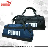 在飛比找momo購物網優惠-【PUMA】旅行袋 Challenger 運動中袋 運動包 