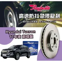 在飛比找蝦皮購物優惠-CS車材 Raybestos 雷貝斯托 適用 Hyundai