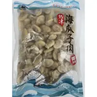 在飛比找蝦皮購物優惠-「饕客食品」熟凍海瓜子肉/海瓜子清肉(可7-11店取)/電子