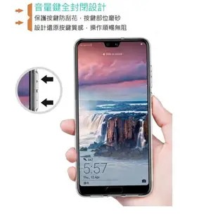 NILLKIN HUAWEI P20 本色TPU軟套