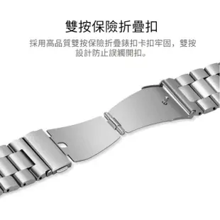 【ANTIAN】Apple Watch Ultra 2 Series 9/8/7/6/5/4/SE 蘋果金屬三珠不鏽鋼手錶帶