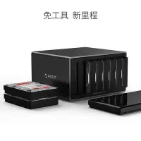 在飛比找Yahoo!奇摩拍賣優惠-orico奧睿科 3.5寸多盤位type-c盒usb3.0盤