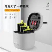 在飛比找ETMall東森購物網優惠-泰迅GoPro11電池充電器三充充電器hero10/9 go