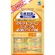 小林製藥 Kobayashi 複合維生素 礦物質 胺基酸 30天份 120錠