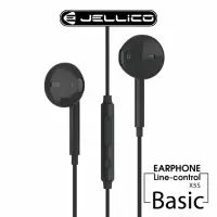 在飛比找momo購物網優惠-【JELLICO】X5S 超值系列入耳式音樂三鍵線控耳機(J