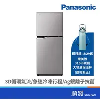 在飛比找蝦皮商城優惠-Panasonic 國際牌 NR-B171TV-S1 167