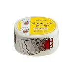 HIGHTIDE NEW RETRO MASKING TAPE/ RYOYUPAN/ 2019 ESLITE誠品