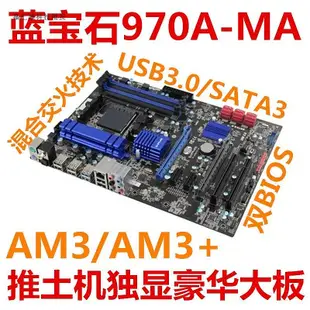 電腦主板Asus/華碩 M5A97 LE R2.0 970主板 AM3+電腦主板 FX8350 955 6100