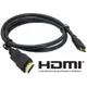 【eYe攝影】HDMI-HDMI 線 1.4版 1.5米 支援3D PS3 4 XBOX360 Xbox MOD 機上盒