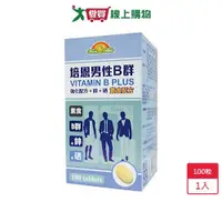 在飛比找Yahoo奇摩購物中心優惠-培恩男性B群+鋅&硒素食錠100粒【愛買】