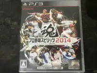 在飛比找Yahoo!奇摩拍賣優惠-天空艾克斯  600免運 日版  PS3 野球魂 2014 