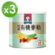 【QUAKER 桂格】有機麥精300gx3罐