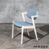 在飛比找momo購物網優惠-【H&D 東稻家居】簡約造型實木餐椅5款(實木 餐椅 椅子)