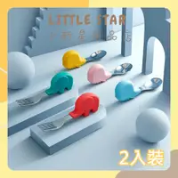 在飛比找蝦皮購物優惠-LITTLE STAR 小新星【兒童訓練不銹鋼矽膠湯匙叉子2