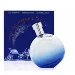 HERMèS 愛馬仕L’OMBRE DES MERVEILLES 暗影橘彩星光 香水 50ML