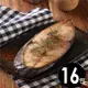 【華得水產】 土魠魚片16包組(約350~400g 包)
