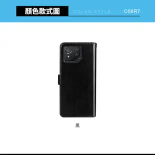 紅米NOTE13 P r o+ 5G 瘋馬紋皮套 保護套 手機殼 保護殼 防摔殼 附卡夾