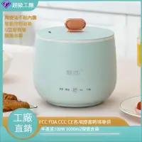 在飛比找蝦皮購物優惠-【110V台灣版】小型迷你宿舍學生鍋 家用不粘燒 美食電火鍋