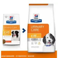 在飛比找蝦皮購物優惠-希爾思 犬用Hill's飼料CD 泌尿 17.5磅(限超商1