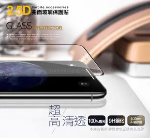 Xmart for 華碩 ROG Phone 3 ZS661KS 超透滿版 2.5D 鋼化玻璃貼-黑 (7.4折)