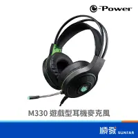 在飛比找蝦皮商城優惠-e-Power M330 耳罩式 有線 耳機 麥克風 遊戲型