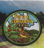 Pu'u Lokuana Trail Hawaii Volcanoes National Park Souvenir Patch