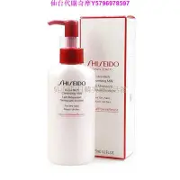 在飛比找Yahoo!奇摩拍賣優惠-日本正品 Shiseido 資生堂 紅妍系列紅腰子 肌活柔膚