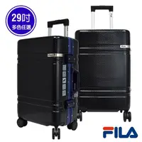 在飛比找momo購物網優惠-【FILA】29吋簡約時尚碳纖維飾紋系列鋁框行李箱(墨黑藍)