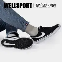 在飛比找Yahoo!奇摩拍賣優惠-NIKE SB PORTMORE 復古低幫休閑時尚百搭滑板鞋